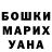Кодеин Purple Drank Luba Ganueva