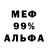 Кетамин VHQ Bonny Ben