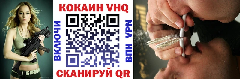 Кокаин 99%  где купить наркоту  mega ТОР  Холм 