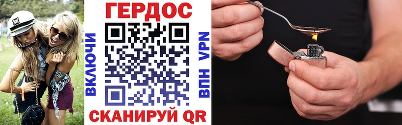 ГЕРОИН афганец  купить наркотики сайты  Холм 
