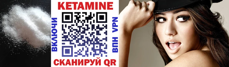 Кетамин ketamine блэк спрут tor Холм купить закладку