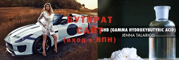 стафф Переславль-Залесский