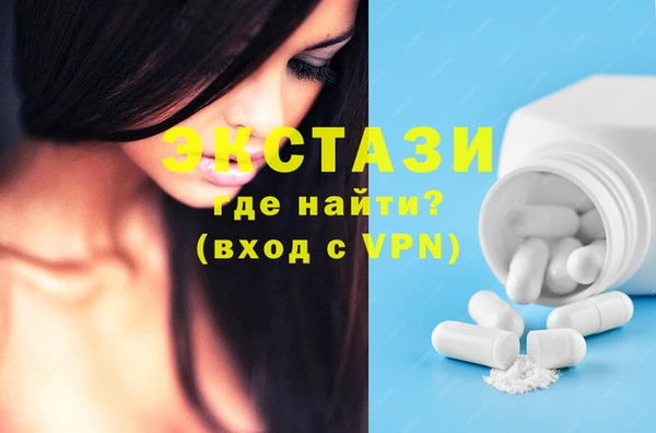 стафф Переславль-Залесский