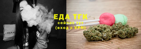 стафф Переславль-Залесский
