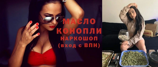 стафф Переславль-Залесский