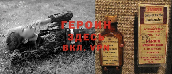 марки lsd Пестово