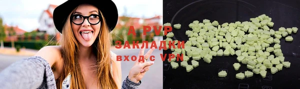 стафф Переславль-Залесский