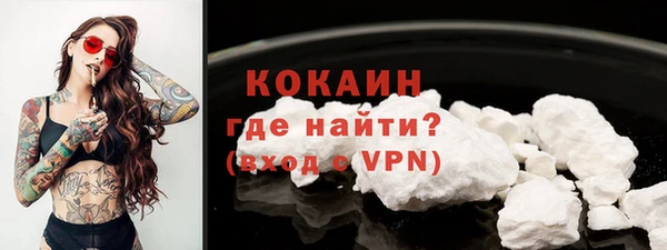 марки lsd Пестово