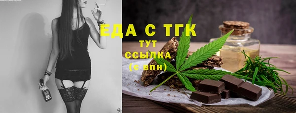 стафф Переславль-Залесский
