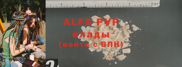 COCAINE Тосно