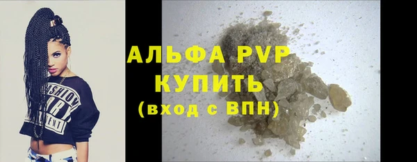ALPHA-PVP Остров