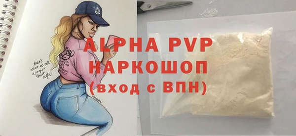 прущая мука Пересвет