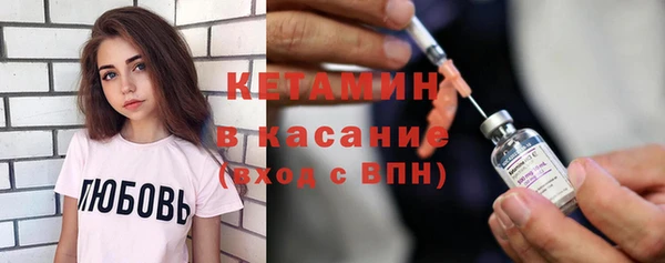 стафф Переславль-Залесский