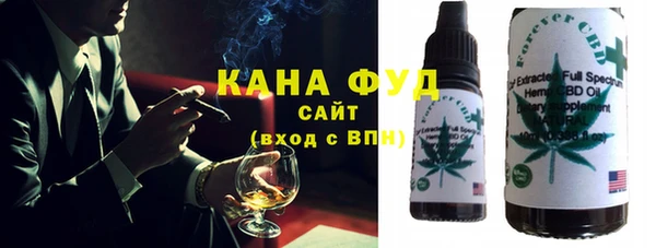 стафф Переславль-Залесский