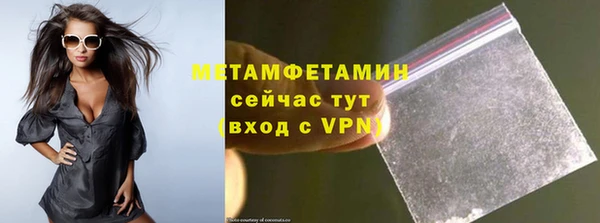 стафф Переславль-Залесский