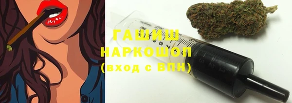 стафф Переславль-Залесский