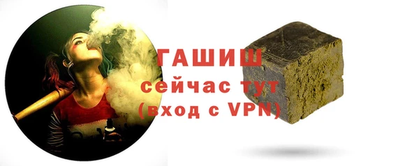 стафф Переславль-Залесский