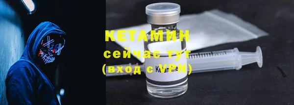 марки lsd Пестово