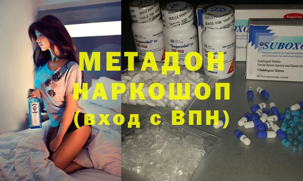 марки lsd Пестово