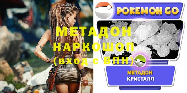 марки lsd Пестово
