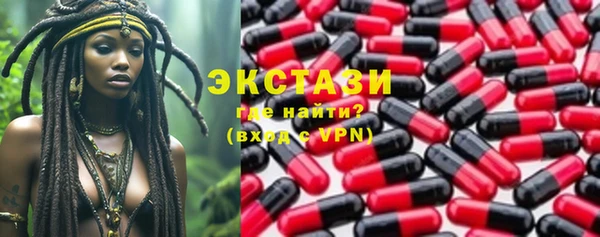 стафф Переславль-Залесский