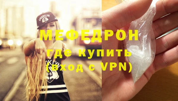 молекула духа Осташков