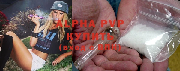 марки lsd Пестово