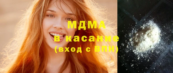 марки lsd Пестово