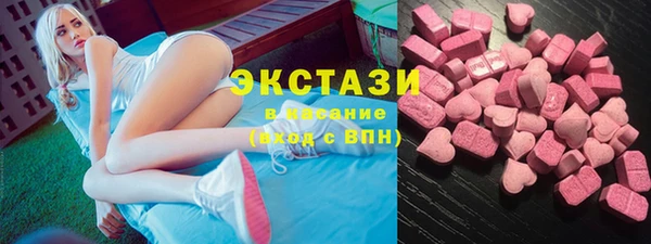 стафф Переславль-Залесский