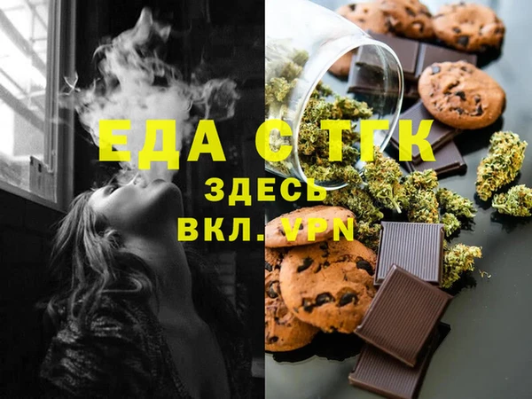 прущая мука Пересвет
