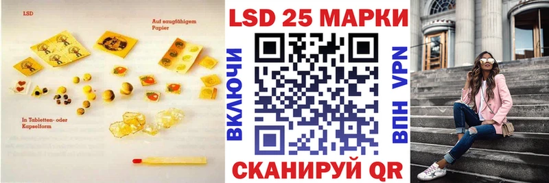 LSD-25 экстази кислота  Холм 