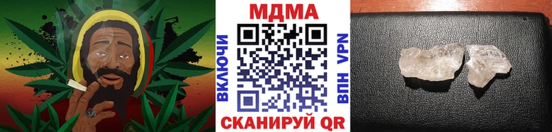 ОМГ ОМГ ссылки  Холм  MDMA crystal  цены наркотик 