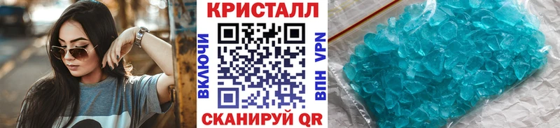 Метамфетамин мет Холм