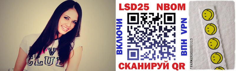 Марки N-bome 1,8мг  Холм 