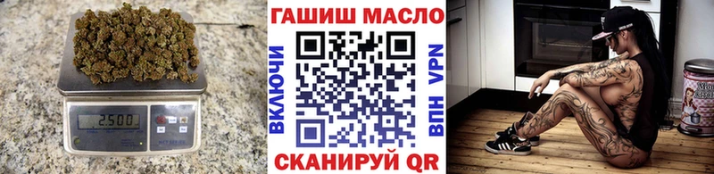 ТГК вейп с тгк  Холм 